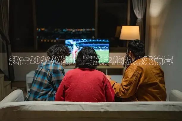 鲸鱼足球直播在线观看视频