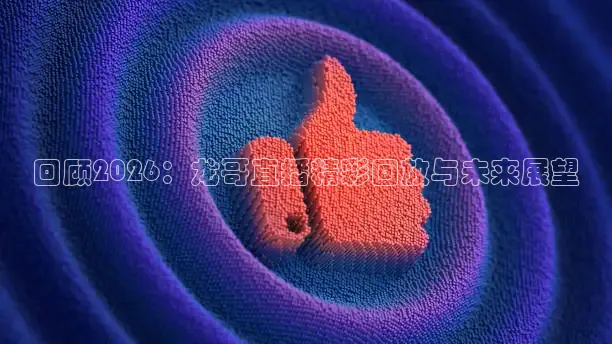 鲸鱼足球体育直播