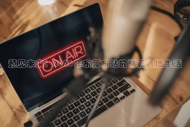 鲸鱼tv